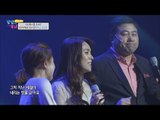 양은 부부와 양수경의 특급 콜라보 무대! [남남북녀 시즌2] 78회 20170106
