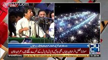 Imran Khan Speech In PTI Jalsa Dadu - 22nd April 2017
