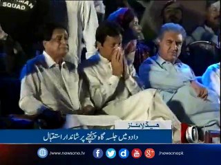 NewsONE Headlines 9PM | 22-April-2017