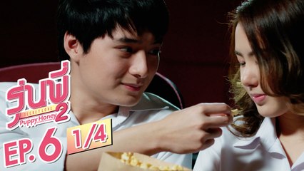 [RAW-1080P] Puppy Honey 2 - EP.6 [1/4]