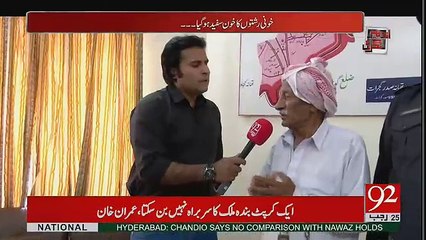 Andher Nagri - 22nd April 2017