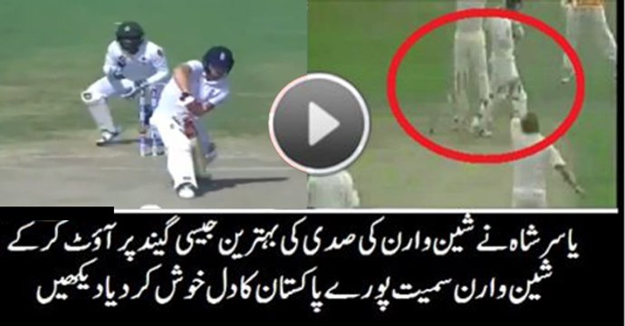 BALL of the century SHANE WARNE vs Yasir Shah vs R Ashwin!!!! who is best!!!