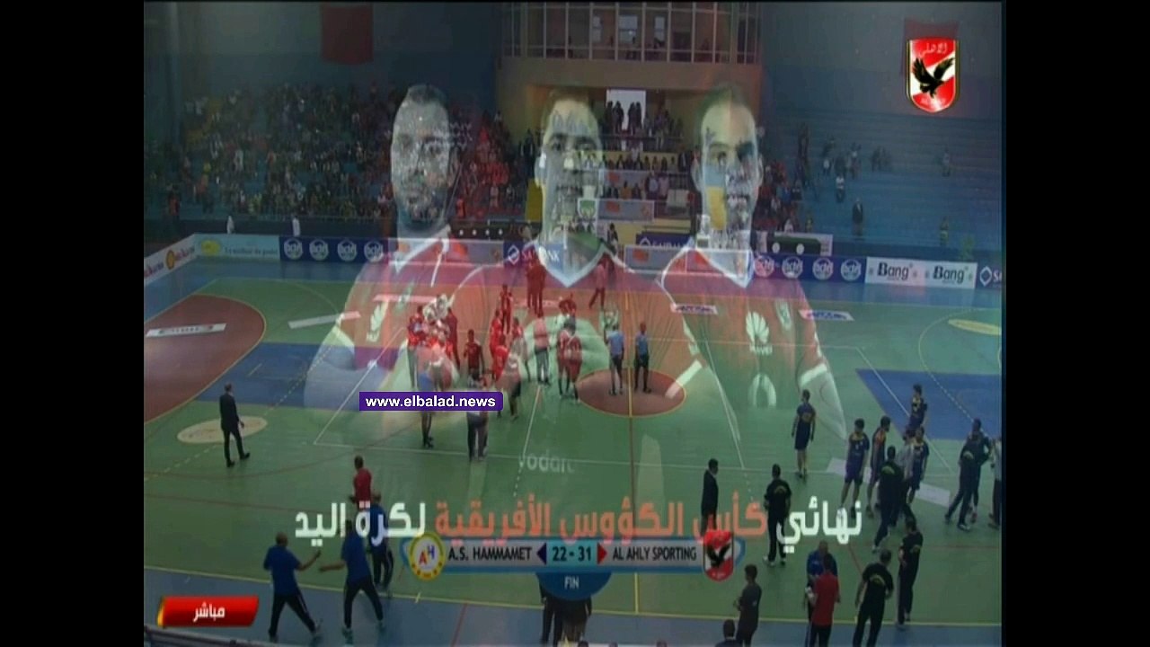 فرحة لاعبي الاهلي بعد الفوز بكأس الكؤوس الإفريقية