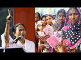 West Bengal Elections 2016 : Mamata Banerjee's TMC rules again | Oneindia News