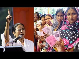 Скачать видео: West Bengal Elections 2016 : Mamata Banerjee's TMC rules again | Oneindia News