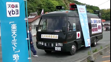 4月29日昭和の日九州共闘委員会による熊本街宣を行いました