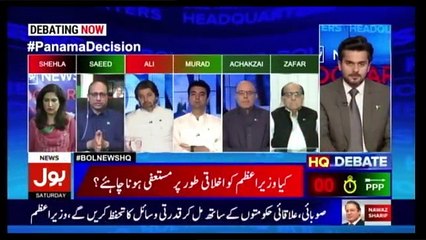 Bol News Headquarter – 22nd April 2017