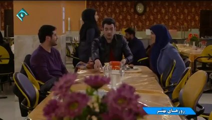 Roozhaye Behtar -12 - روزهای بهتر قسمت دوازدهم
