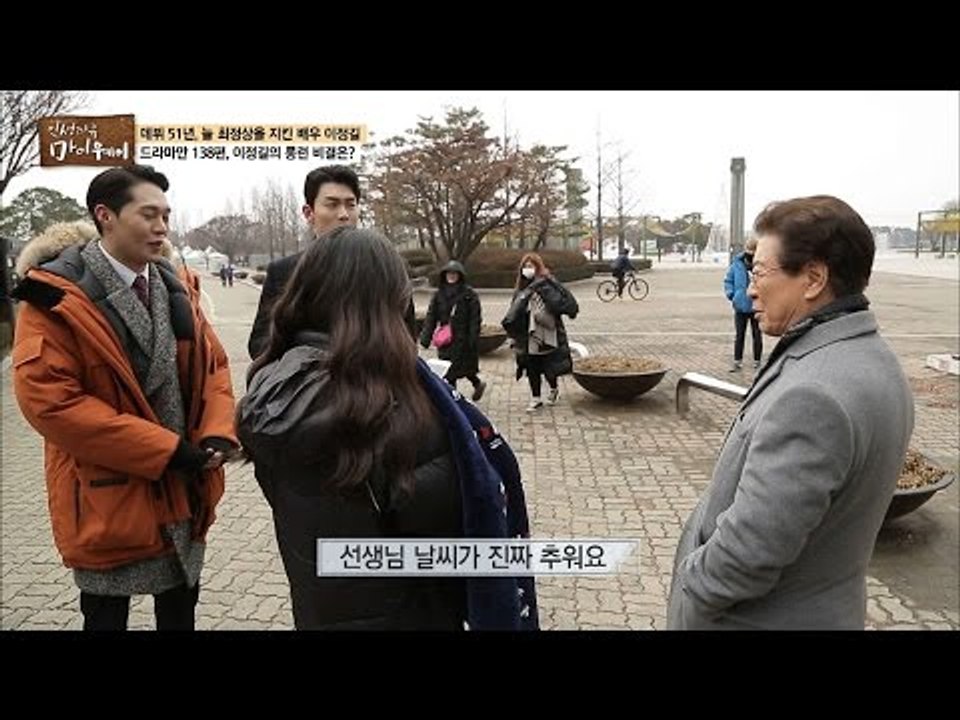 원조 꽃미남 배우 이정길의 사생활 최초 공개! [마이웨이] 28회 20170105