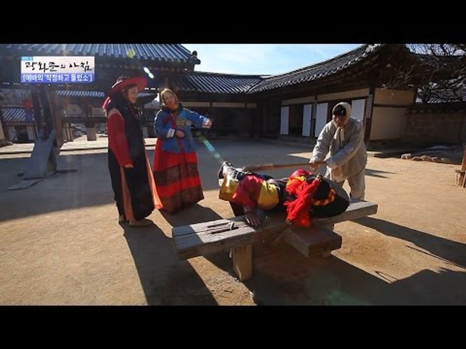 에바 엄마의 명령! 저 놈을 매우 쳐라!! [광화문의 아침] 395회 20170105