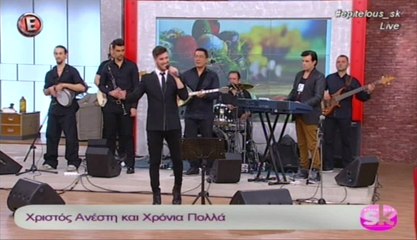 Ο Κωνσταντίνος Νάζης στο "Επιτέλους Σαββατοκύριακο" (16/4/17)