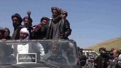 طالبان تضرب مزار شريف.. رسالة لمن؟