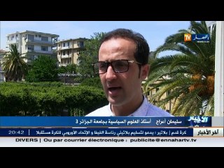 تشريعيات 2017: أفراد الجيش سينتخبون خارج الثكنات .. الطبقة السياسية  تبارك