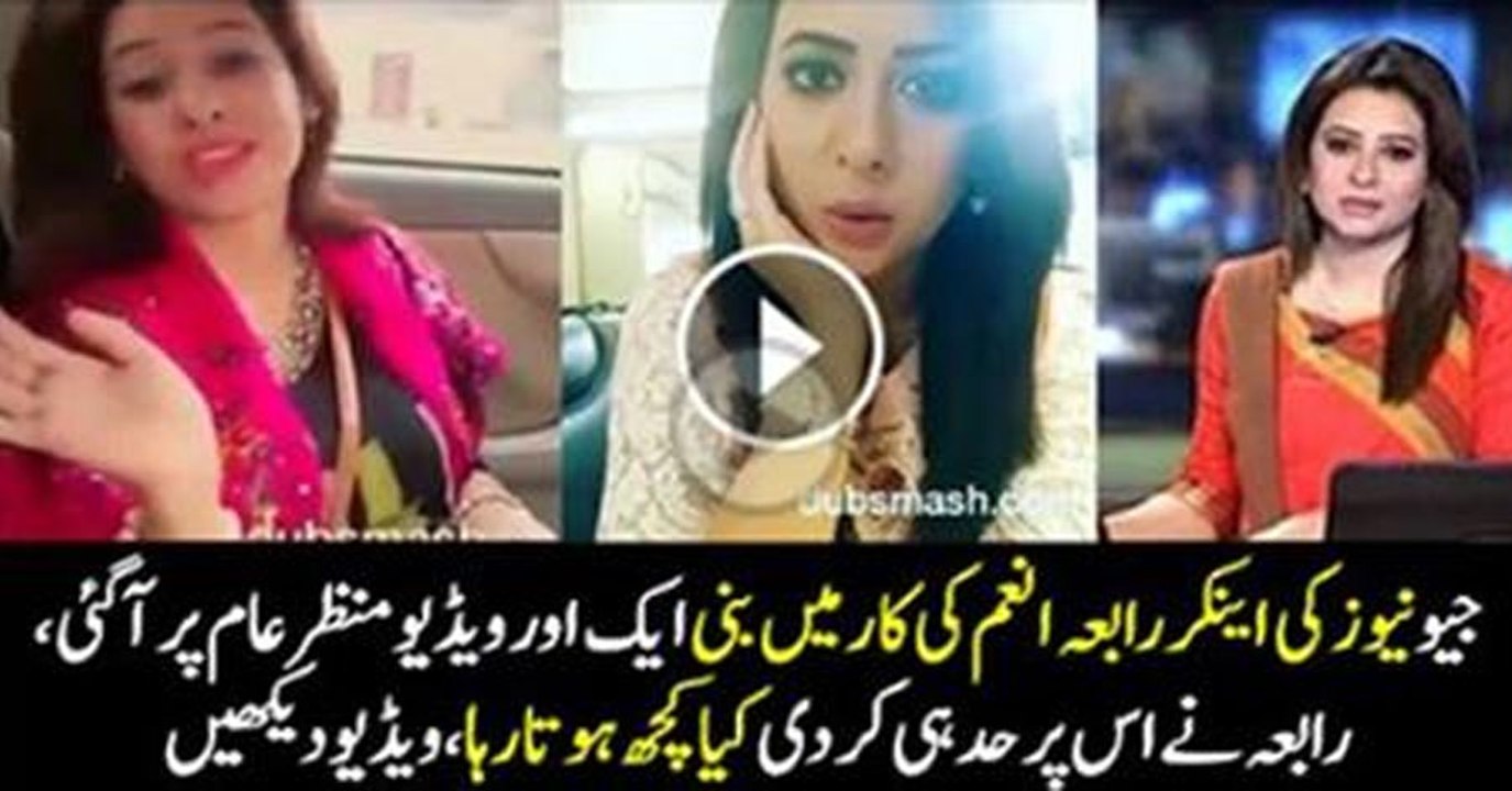 Rabia Anama Geo News Caster Leaked Video