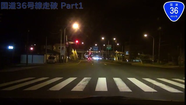 【4K車載動画　国道走破】　国道36号（part1） 北海道室蘭市海岸町→ 北海道千歳市（美々）
