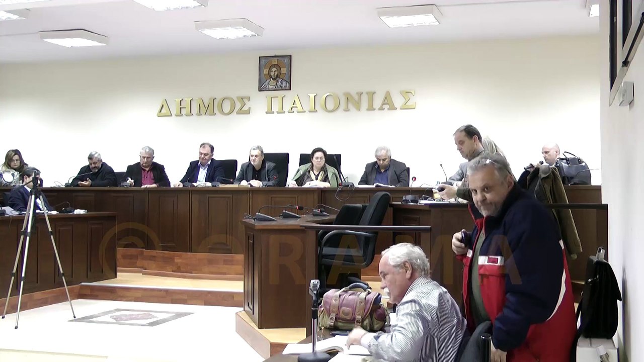 Δημοτικό Συμβούλιο Δήμου Παιονίας 25-02-2016 Έκτακτη
