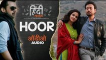 Hoor Full Audio Song Hindi Medium 2017 - Irrfan Khan & Saba Qamar - Atif Aslam - Sachin- Jigar