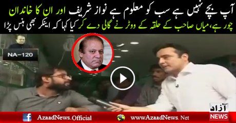 Voter Of Nawaz Sharif Constituency Chirtols Nawaz Sharif.