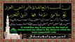 NAAT BY Imam Zain ul Abideen R.A Arabic Kalam by Faisal Siddique