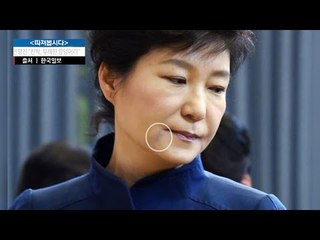 박 대통령 “주사가 무슨 문제냐” [전원책의 이것이 정치다] 52회 20170103
