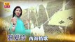 湛爱铃Irene Tam - 经典魅力恋歌IV【手中沙】2分钟Promo宣传片段