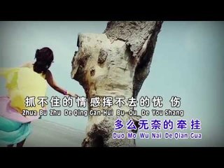 湛爱铃Irene Tam - 经典魅力恋歌IV【手中沙】原创新歌