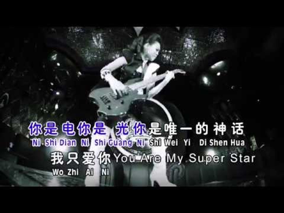 Selina Gan Su Yong 颜愫蓉-流行情歌恋歌【Super Star】