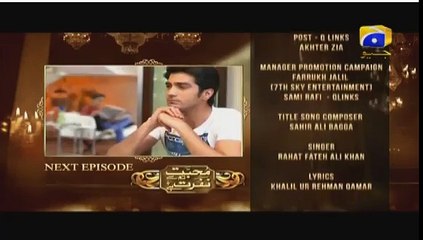 Mohabbat Tumse Nafrat Hai Episode 4 Promo