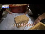 북한식 메주 만들기! [광화문의 아침] 392회 20170102