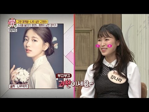수지 닮은(?) 함경도 회원의 남한 정착기는? [모란봉 클럽] 67회 20161231