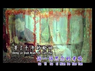 罗志聪Andy Law - 天王经典名曲II【千年的思念】（原创新歌）