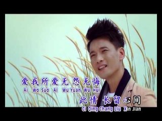 罗志聪Andy Law - 天王经典名曲II【一剪梅】