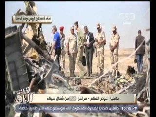 #هنا_العاصمة | رئيس الوزراء يطالب بإعداد ملف لجثامين ضحايا الطائرة الروسية