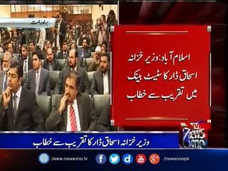 National Savings Premium Prize Bond inauguration coverage by news one - YouTube