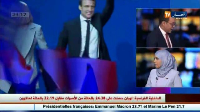 الانتخابات الرئاسية الفرنسية: مباشرة كلمة إمانويل ماكرون الفائز بالدورة الاولى