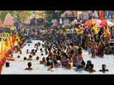 Dalits, Brahmins take holy dip together at Kumbh Mela in Ujjain | Oneindia News