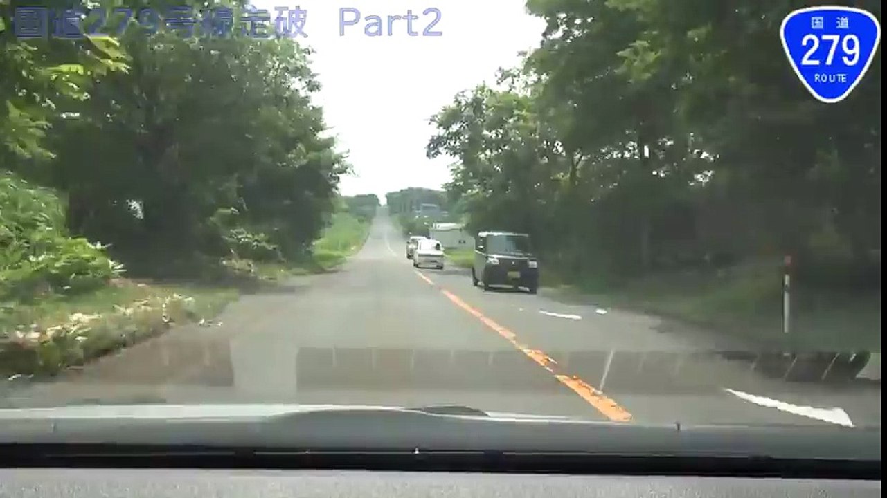 【HD車載動画　国道走破】　国道279号（Part2）　下北郡大間町（高磯崎）→上北郡野辺地町（松ノ木平交差点） part 2/2