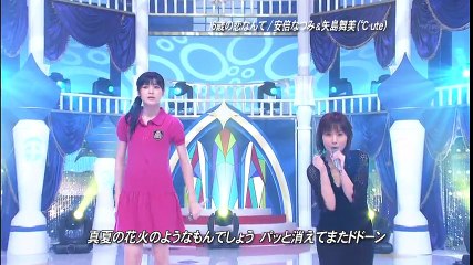 安倍なつみ＆矢島舞美(℃-ute)「16歳の恋なんて」ハロモニ 2008年2月放送