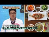 위 건강에 좋은 따로따로 식사법! [내 몸 사용설명서] 135회 20161230