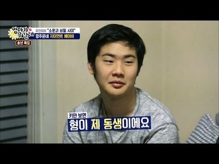 유진 하극상!! “유성이 형이 제 동생이에요” [엄마가 뭐길래] 60회 20161229