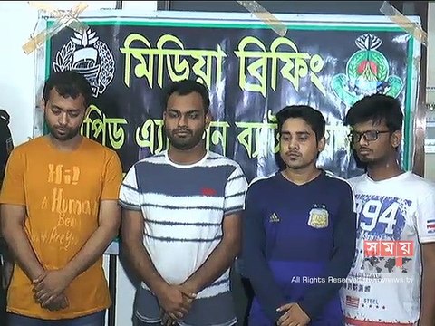 বিভিন্ন বিশ্ববিদ্যালয় ভর্তি জালিয়াতি চক্রের ৪ সদস্য আটক