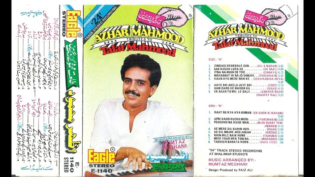 Azhar Mehmood Zindagi dene wale sun Tribute to Talat Mehmood