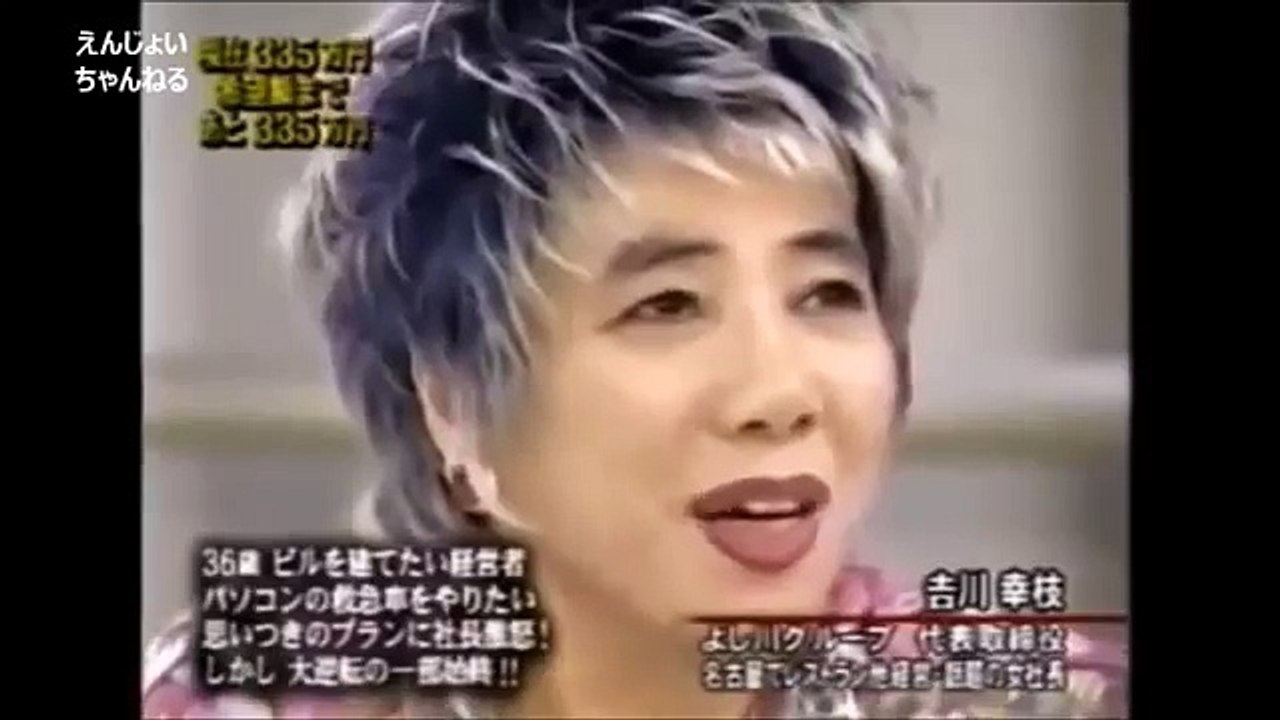 【マネーの虎】後に大成功したパソコン救急バスターズ part 2/2