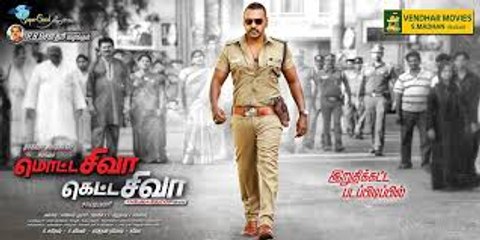 Motta Shiva Ketta Shiva Full Movie