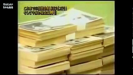 マネーの虎 成功者まとめ