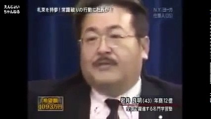 マネーの虎　虎たちにフルボッコにされるヨガ女