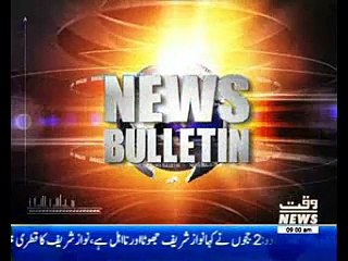 Waqtnews Headlines 09:00 AM 23 April 2017