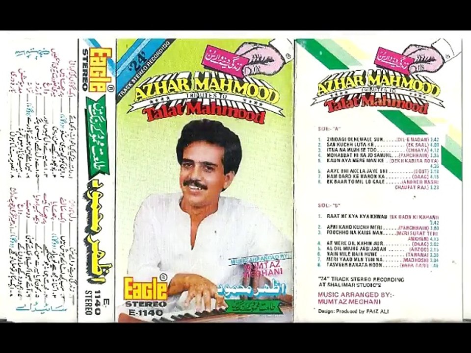 Azhar Mehmood -- Ae Dil Mujhe Aesi Jagah Le Chal -- Tribute to Talat Mehmood