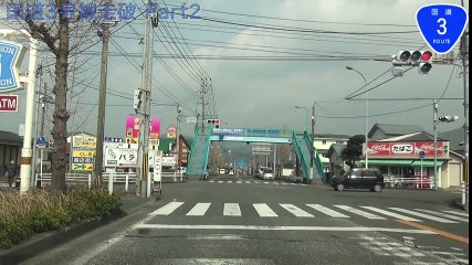 【HD車載動画　国道走破】　国道3号（part2）　 鹿児島県いちき串木野市（市来IC） →出水市(バイパス入口）
