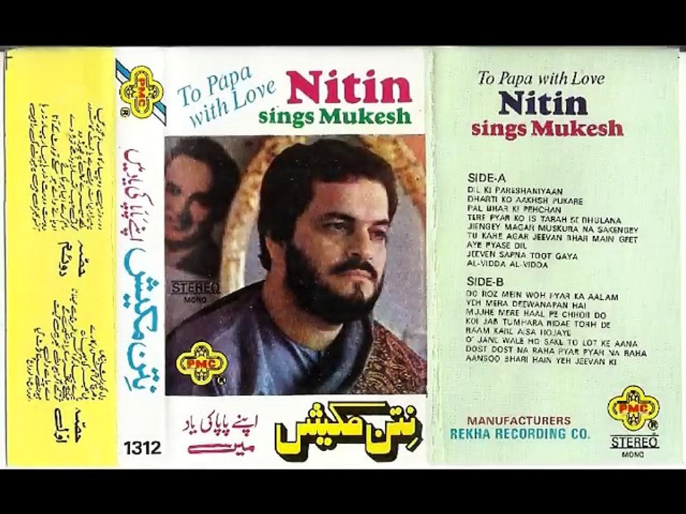 Nitin Mukesh -- Mujhe Tum say Kuchh bhi Na - To Papa with Love -- Mukesh
